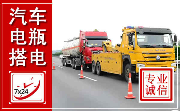山阴吊车,汽车救援吊车电话