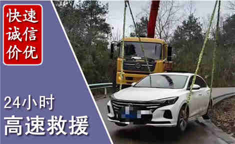 山阴高速公路救援场景与案例