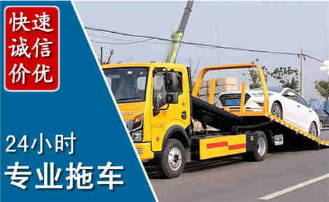 山阴拖车救援场景与案例