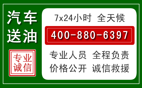 山阴拖车救援发展新趋势：北斗导航系统加持下的拖车救援特点
