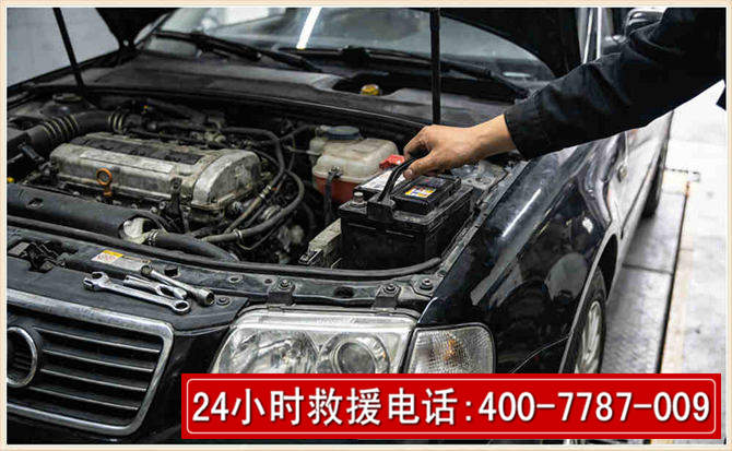 山阴汽车搭电